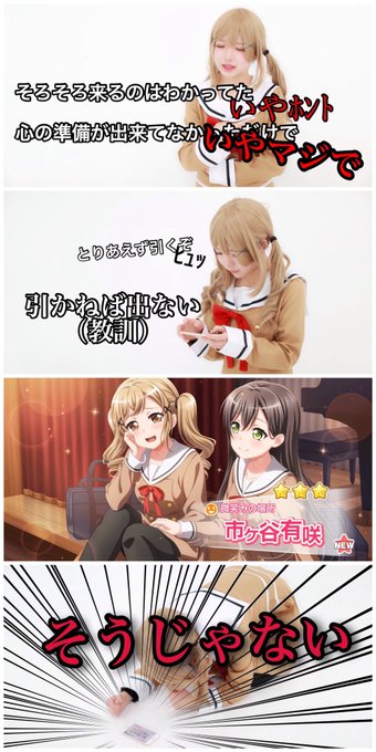 コスプレイヤーすいれんのTwitter画像32