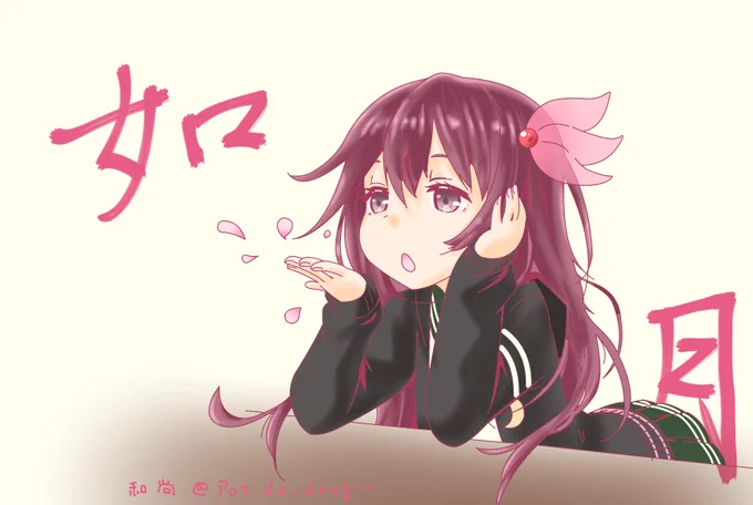 今夜は「ふぅ～っ」ってしてる如月ちゃんです!

#艦これ版深夜の真剣お絵描き60分一本勝負
#艦これ版真剣お絵描き60分一本勝負_20190314 