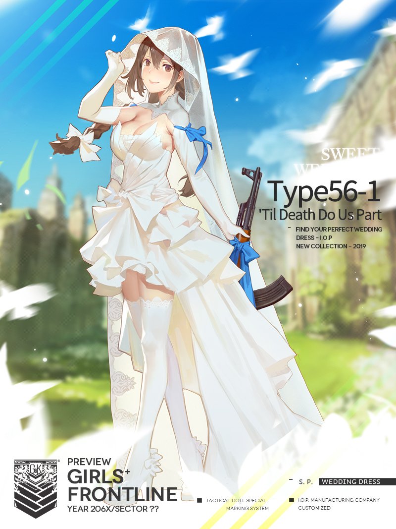 Girls' FrontlineEN Official on Twitter