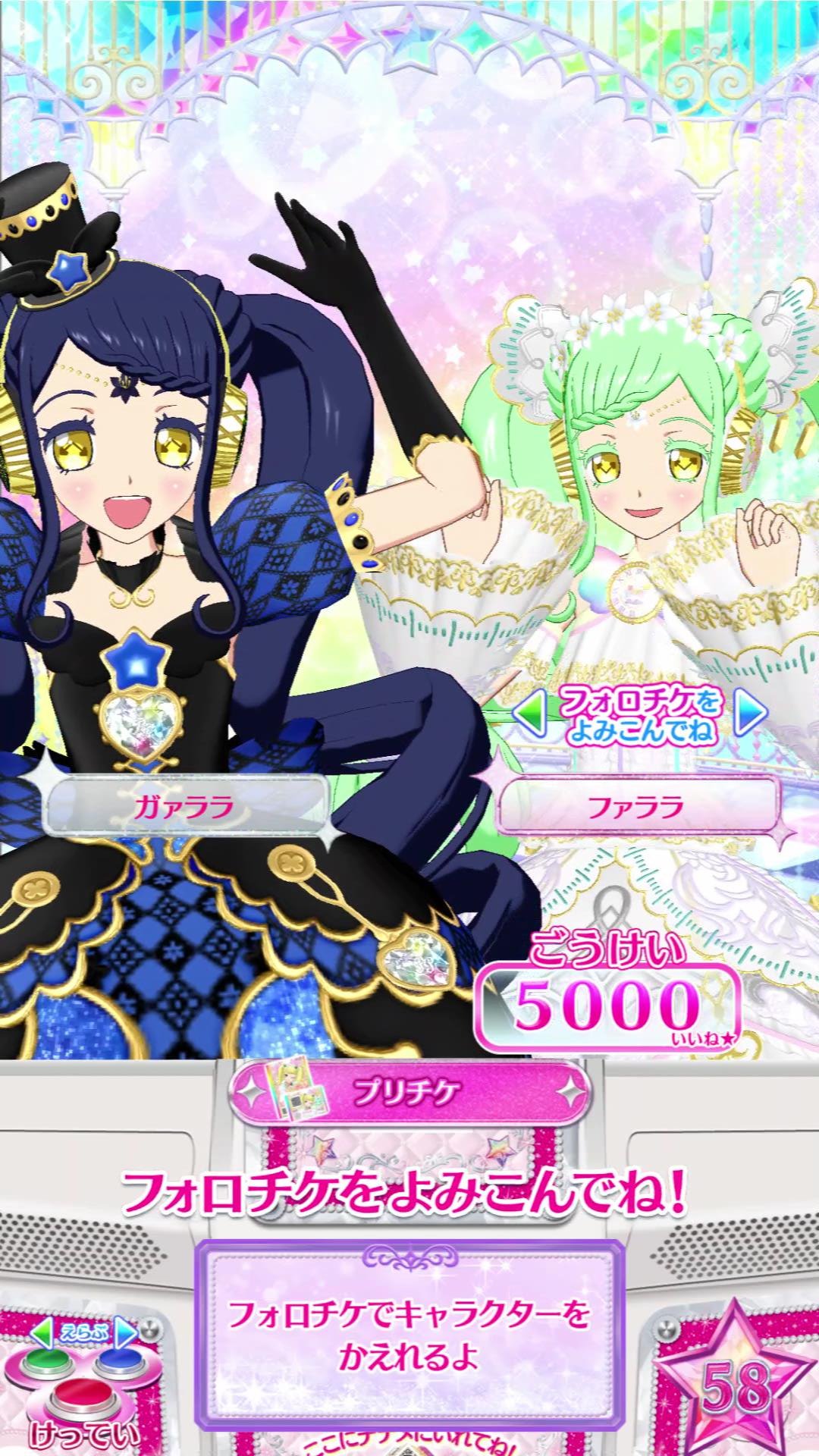 りん@プリチューバー on X: 