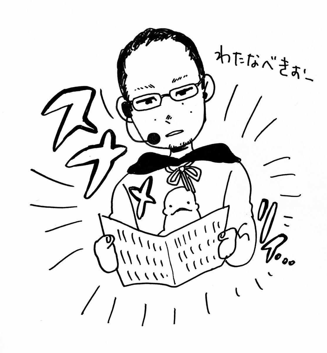 かじか 渡辺明先生がニコ生盤外企画自腹競馬で着ていたグレーのスナメリパーカーはどこで買ったか聞いたら 前日に千葉の 鴨川シーワールドに家族旅行 スーツは持っていたが急に私服でと言われその場で買ったのがスナメリパーカーだったんだって スナメリ