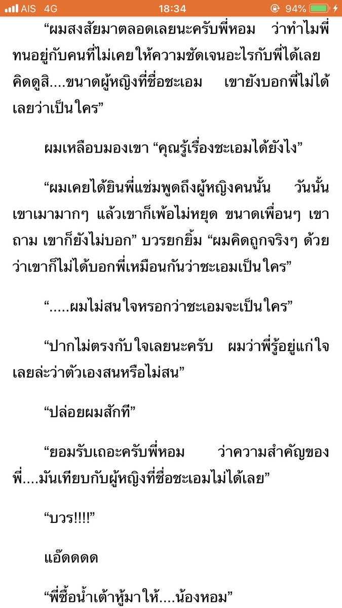 🍑 tweet media