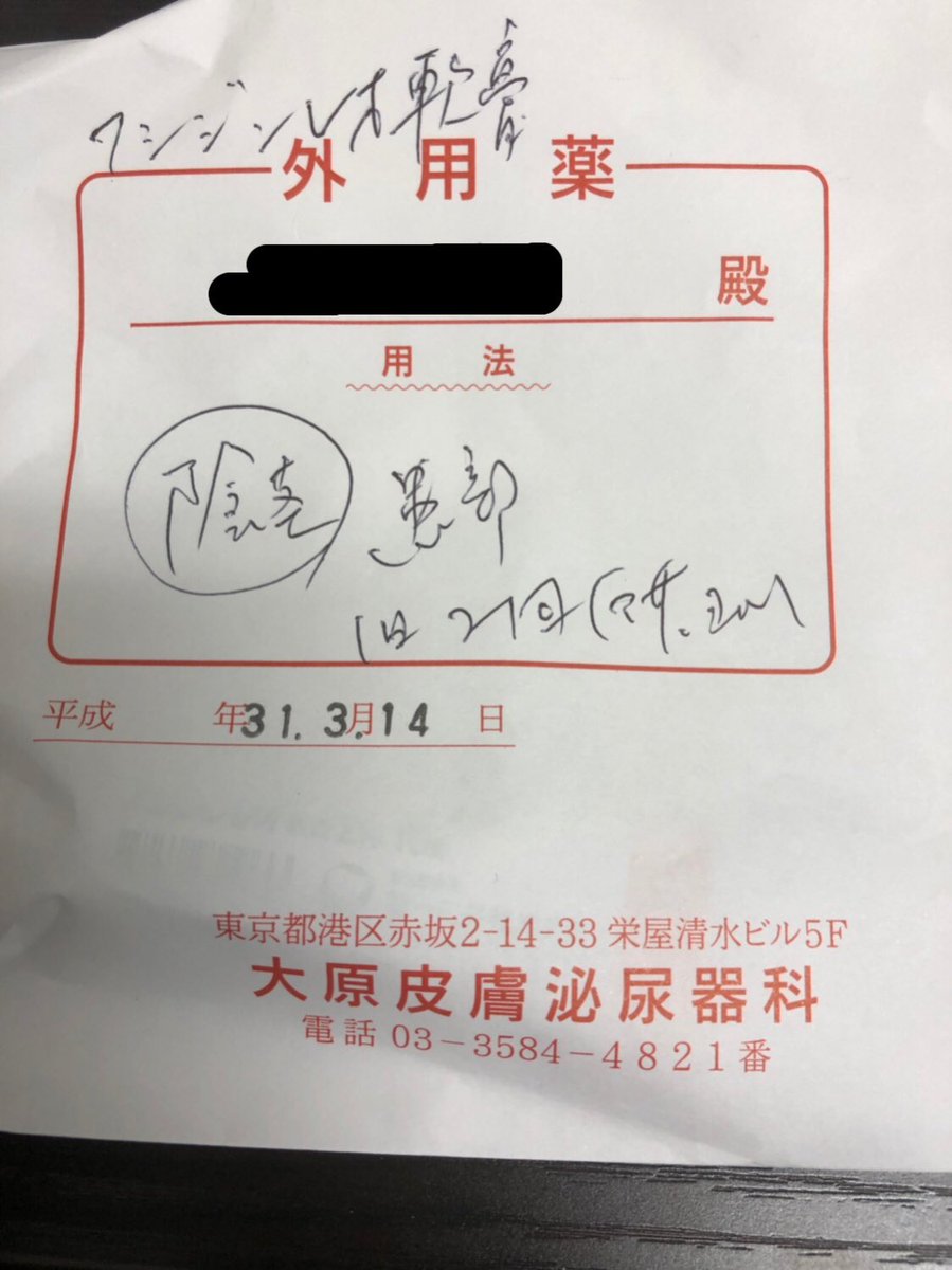 ぼのぼのですよさんの 26歳処女新人 観察日記 Togetter