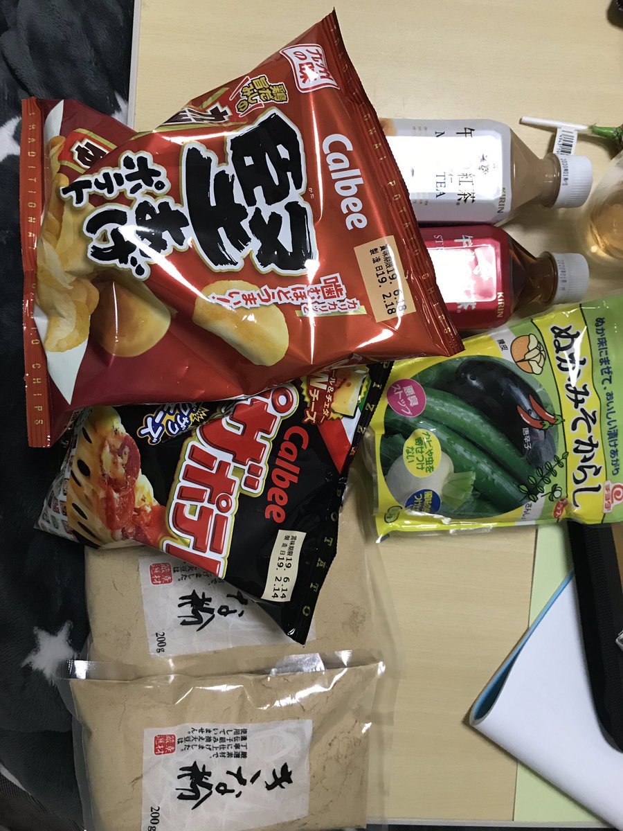 r8cSlROAwrH59X1's tweet photo. これ��プレは笑ったわ笑
お菓子ありがと👍 https://t.co/bOtprIDZjr
