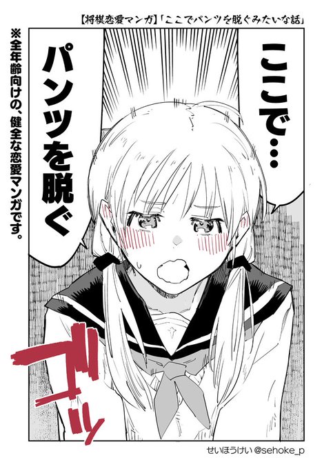 短編恋愛漫画集 を含むマンガ一覧 いいね順 2ページ ツイコミ 仮 短編恋愛漫画集 を含むマンガ一覧 いいね順 2ページ ツイコミ 仮