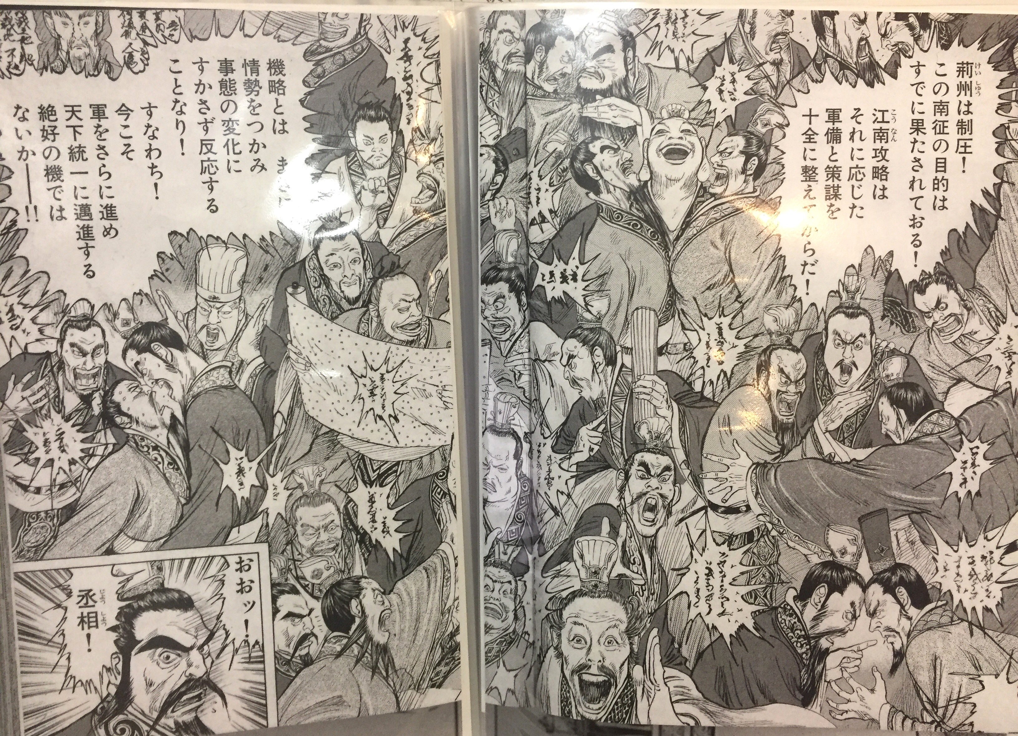 王欣太studio 3月5日発売の漫画アクションにて 達人伝138話 解き放て 掲載されております 達人伝は現在最新22巻が大好評発売中です 3話まで試し読みのほか 特製ダイジェスト版やpvなど公開しております公式hpはこちら T Co Oqwr45gkjj 達人