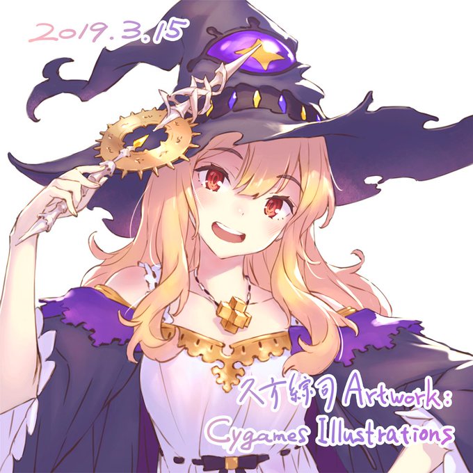 久方綜司 Hisakatasのイラスト