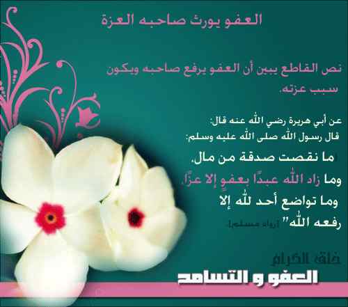 zqPZIcL2obxgzTM's tweet photo. يارب

#السجنا_ينتظرون_عفو_الملك https://t.co/hVStOPbeHh