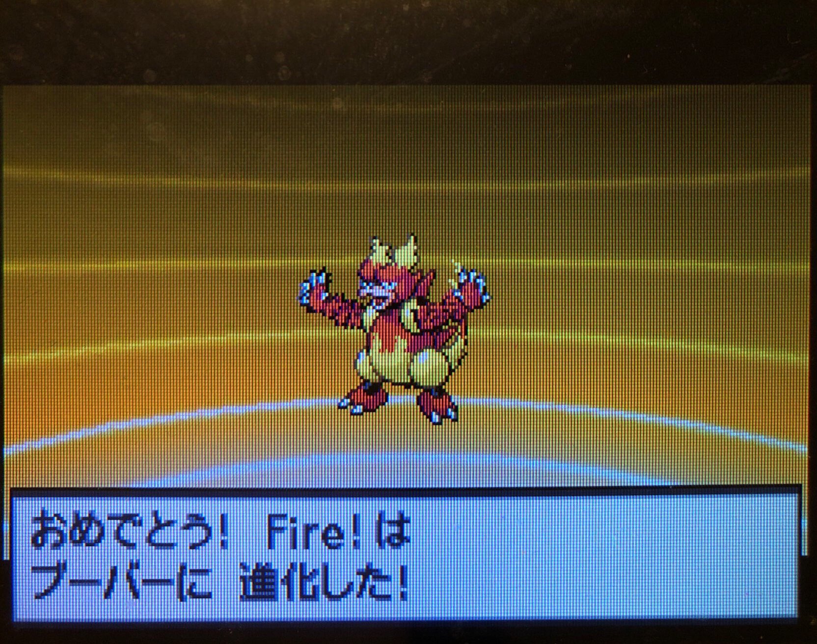 スラヨシ ポケダン空のネタバレしないでね ブーバーンがなんとじならしを覚えた じしんはどうだろう T Co Mgczhfdvpq Twitter