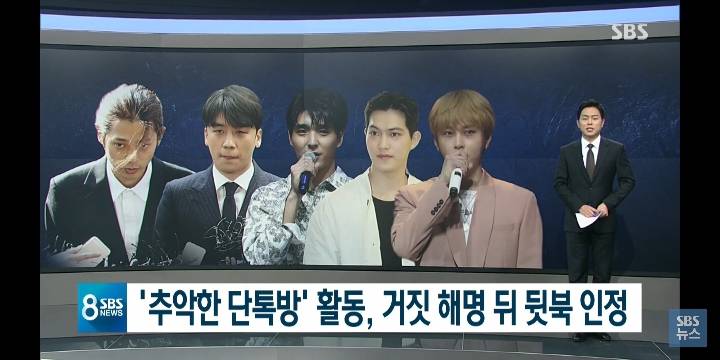 SBS 결국 5명 모두 공개 ㅎㄷㄷ https://inti.kr/pt/6041980