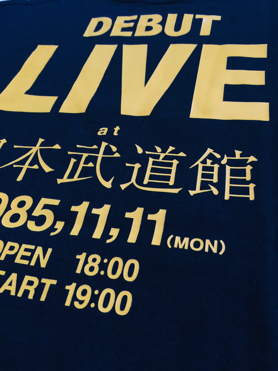 #HMVキチレコ
ついに明日 15日(金)終了!

【 HMV record shopコピス吉祥寺 】
朝は10時から夜は21時まで開いておりますが
明日
最終日は20時より撤収に入りますのでお気をつけください

レアなデッドストックTシャツ取り揃えております #キチレコ 