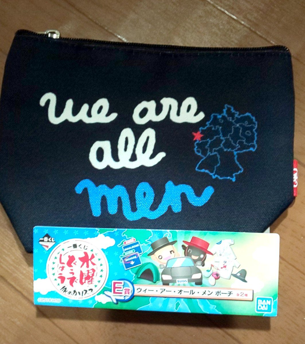 ウィーアーオールメン