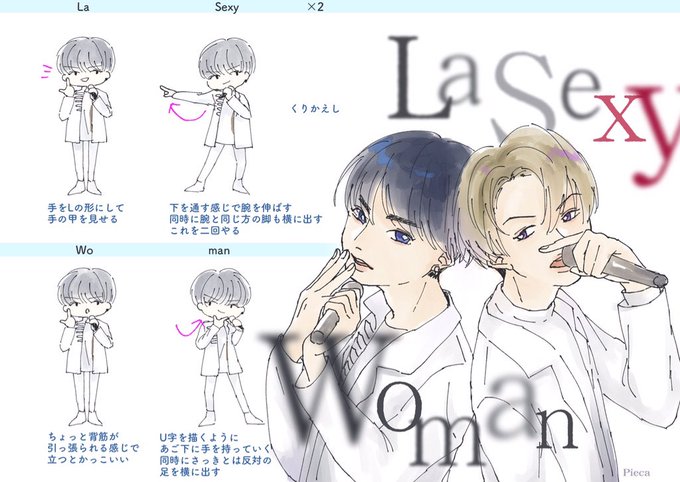 Lasexywomanのtwitterイラスト検索結果 Lasexywomanのtwitterイラスト検索結果