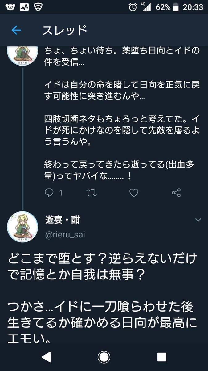 創作11 創作11