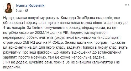 Конкуренты распространяют фейки: в штабе Порошенко обратились в полицию - Цензор.НЕТ 8212
