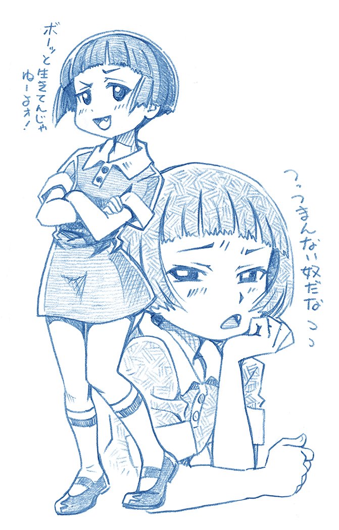 b Pa Twitter こんなチコちゃんに叱られたい チコちゃんに叱られる