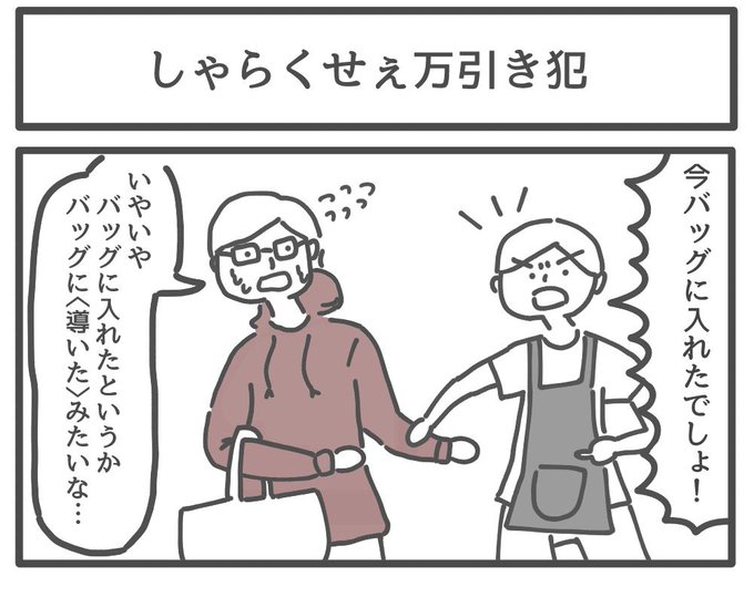 ジョンソンともゆき 8 12単行本 ゆかいなまんが 発売予定 Tomo Yuki2525 さんのマンガ一覧 いいね順 69ページ ツイコミ 仮 ジョンソンともゆき 8 12単行本 ゆかいなまんが 発売予定 Tomo Yuki2525 さんのマンガ一覧 いいね順 69ページ ツイコミ 仮