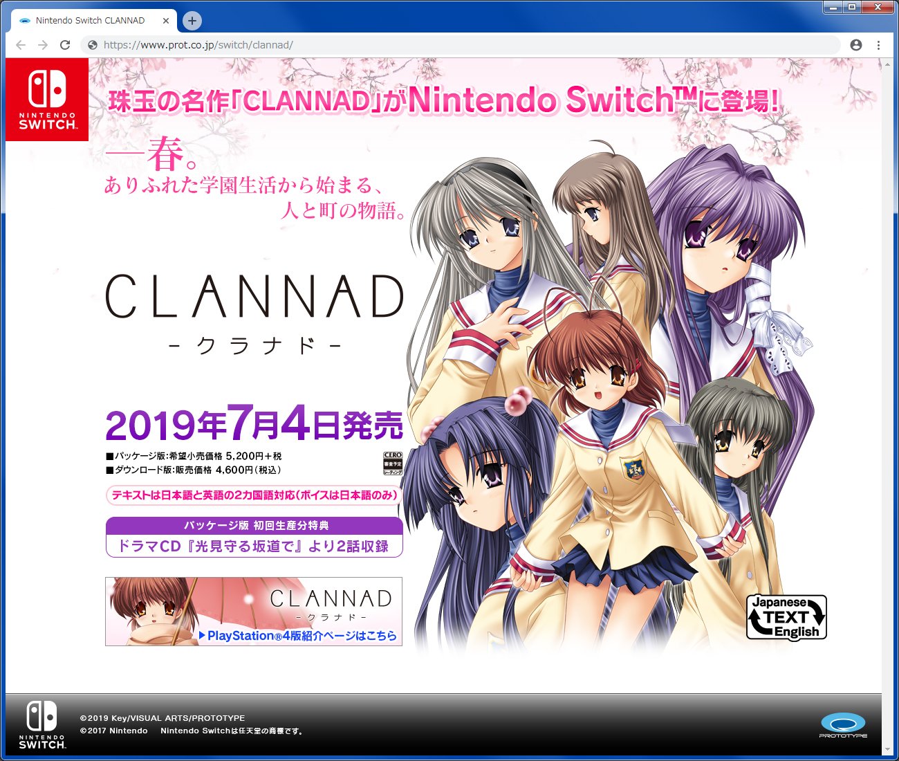 Clannad 2024 nintendo switch