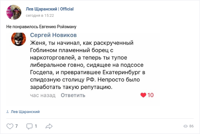 Артабан (@reckdyn) | Twitter