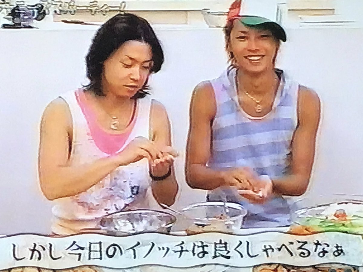 ʚnatsubaɞ V Twitter あー 翼と餃子包みたい 唐揚げ揚げてる翼を横で見てたい ジャンボ焼きそば一緒に作りたい 一緒にパーティーしたいいいい つよっさぁぁぁん 一日中翼と一緒に居られて羨ましい限りです i i サマスノコンビだいすき ʚnatsubaɞ V Twitter あー 翼と餃子包みたい 唐揚げ揚げてる翼を横で見てたい ジャンボ焼きそば一緒に作りたい 一緒にパーティーしたいいいい つよっさぁぁぁん 一日中翼と一緒に居られて羨ましい限りです i i サマスノコンビだいすき