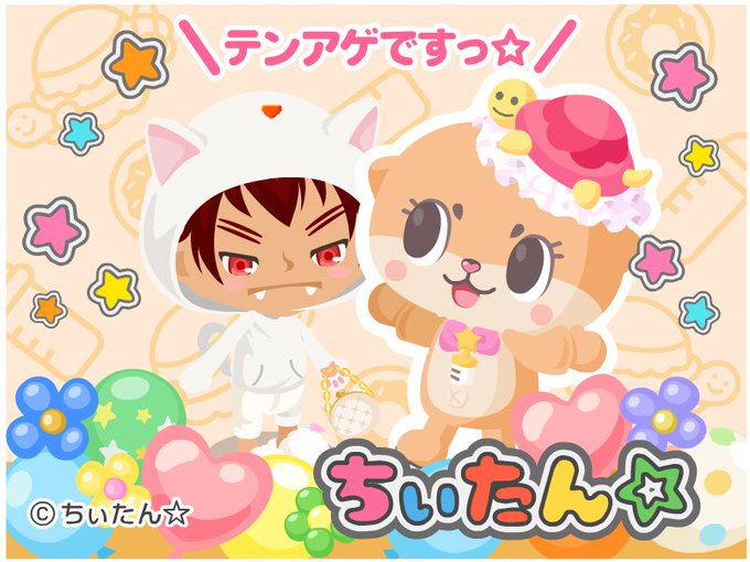 アメーバピグのtwitterイラスト検索結果 古い順 アメーバピグのtwitterイラスト検索結果 古い順
