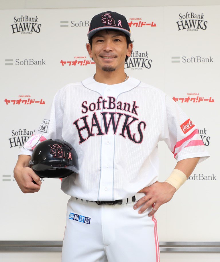 福岡ソフトバンクホークス 公式 母の日にヤフオクドームで2日間開催するタカガール デーでは ピンクリボン運動 の取り組みとして 球界初 ピンクリボンユニフォーム を選手が着用 ピンクのユニを身にまとった選手を観にお越しください
