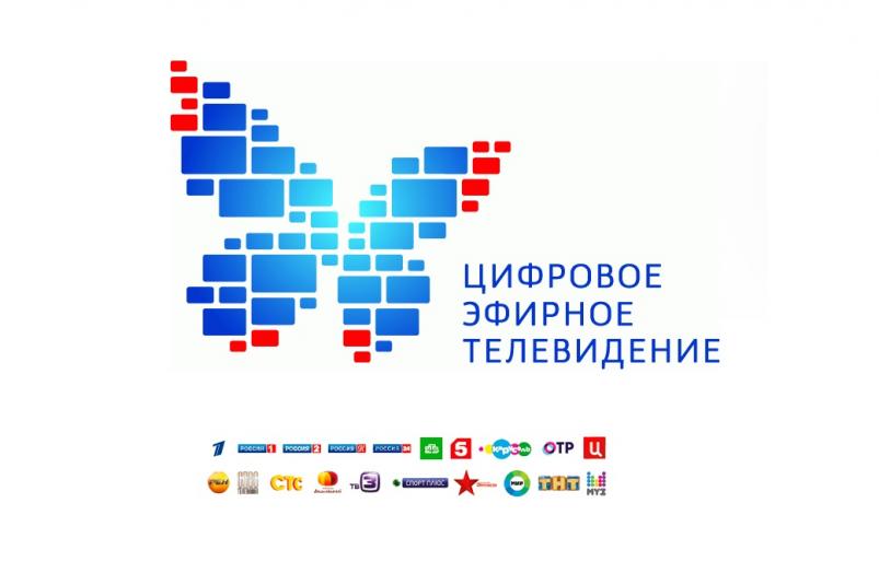 При переходе на цифровое телевидение на территории Барышского района,  в органы соцзащиты населения обратилось с заявлением на возмещение затрат на приобретение цифрового оборудования 76 малоимущих граждан Барышского района. На сегодняшний день удовлетворено 65 обращений.