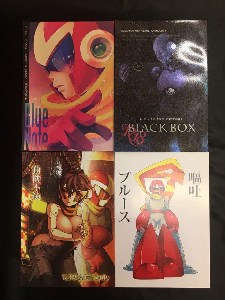 ট ইট র まんだらけ中野店live館 中古 19年gw販売情報 5月4日 土 に ロックマンシリーズ の同人誌をショーケースにて販売します Zcc ザキコ の 動機不純 とアンソロジー Blue Note 嘔吐ブルース Black Box ご用意しています 希望者多数の場合は ট ইট র まんだらけ中野店live館 中古 19年gw販売情報 5月4日 土 に ロックマンシリーズ の同人誌をショーケースにて販売します Zcc ザキコ の 動機不純 とアンソロジー Blue Note 嘔吐ブルース Black Box ご用意しています 希望者多数の場合は