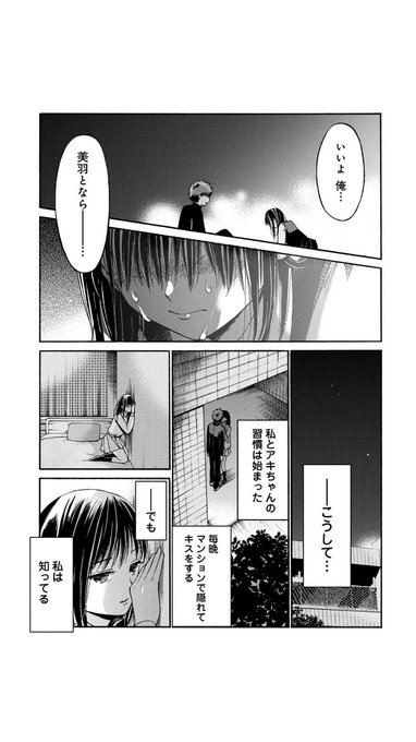 篠原知宏 壬生の狼 猫を飼う 連載中 Shinoharatt さんのマンガ一覧 いいね順 3ページ ツイコミ 仮