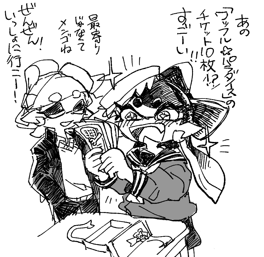 そういえば描いてたので 