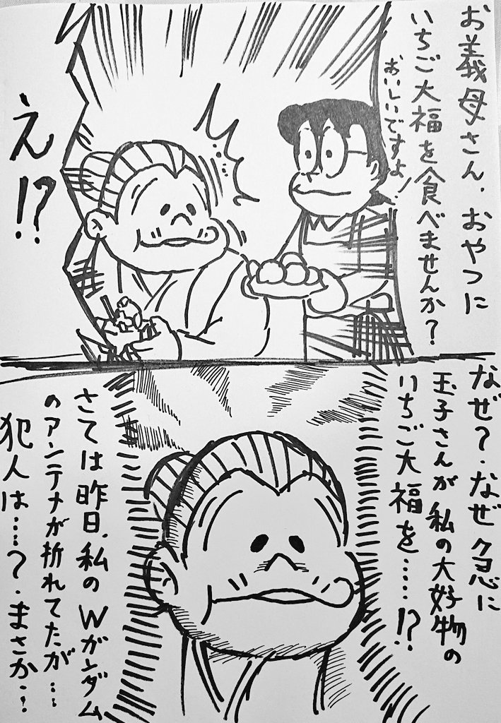 安定のモノクロらくがき絵だよ(´－｀)
#ホワイトデーなので白い画像を貼る 