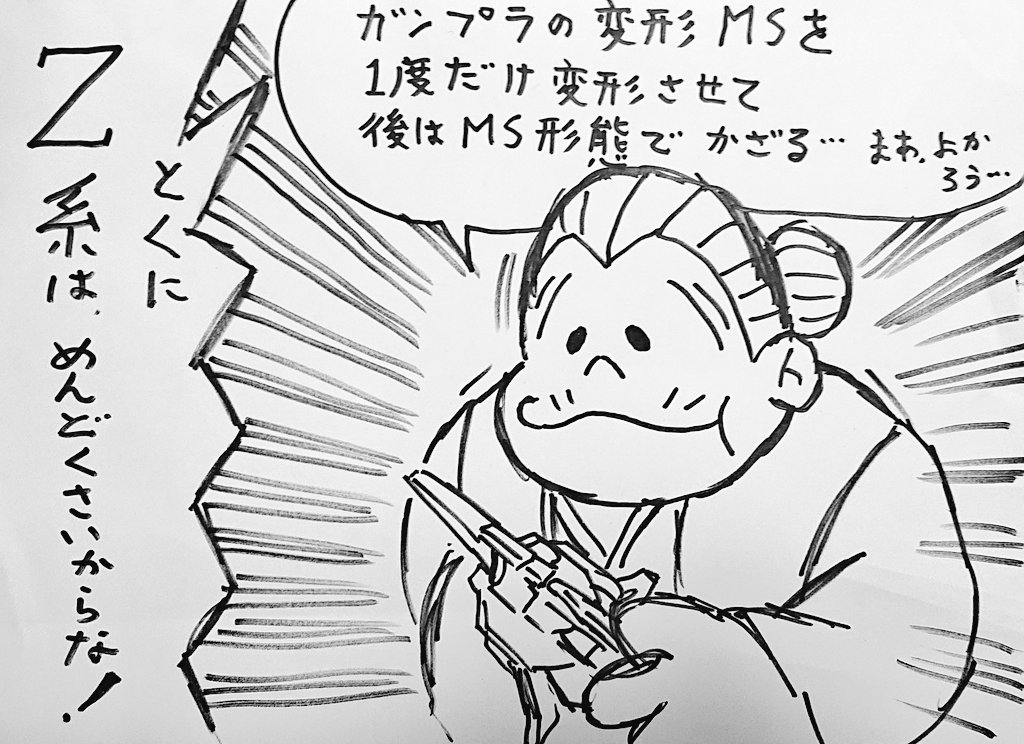 安定のモノクロらくがき絵だよ(´－｀)
#ホワイトデーなので白い画像を貼る 