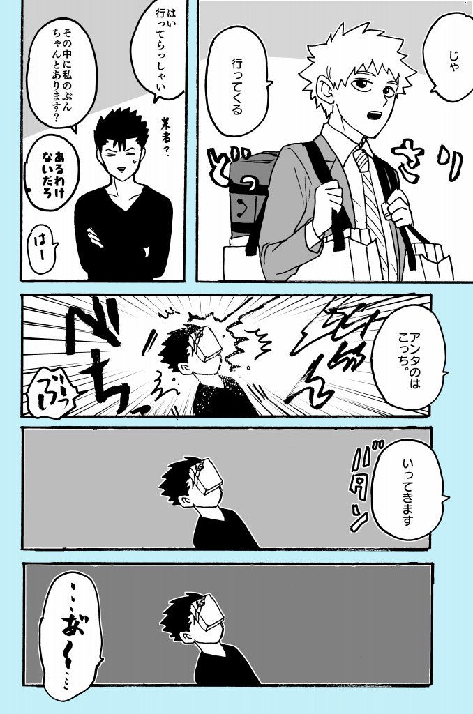 繭 G魂9 西３い02a ホワイトデーの島テル T Co 7gtsodqxcy Twitter