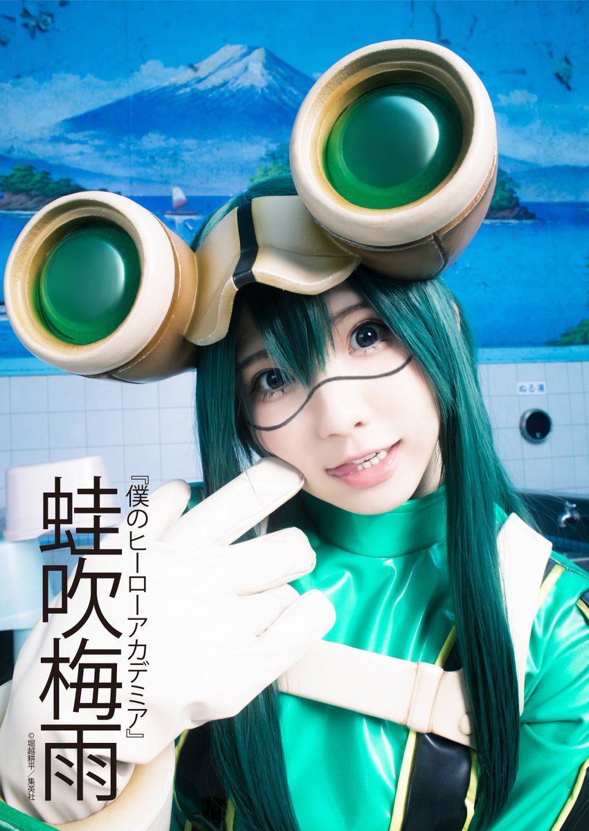 enako_cosplayer's tweet photo. 【アザーカットでキャラ発表NO.9】『えなこ  cosplayer』でコスプレしている全15コスチュームを写真集未掲載カットで大発表！NO.9…4月には舞台化も決定とノリに乗る『ヒロアカ』からはキャラの表情や姿��を掴むのにえなこさんも一苦労する個性的な… #えなこ1stメジャー写真集 #えなこ https://t.co/KUB1zi6au2
