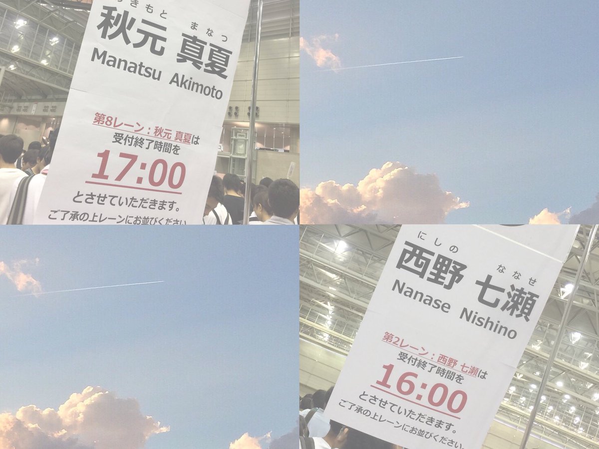 karin___1129's tweet photo. 自発ポスト📮

⸜❤︎⸝‍秋元真夏
⸜❤︎⸝‍小林由依
⸜❤︎⸝‍田村保乃

たくさんの人と仲良くなりたいです！
よろしくお願いします☺️💓
#乃木坂好きな人と繋がりたい 
#欅坂好きな人と繋がりたい 
#RTした人フォローする 
#自発ください https://t.co/F44pIJwG9I
