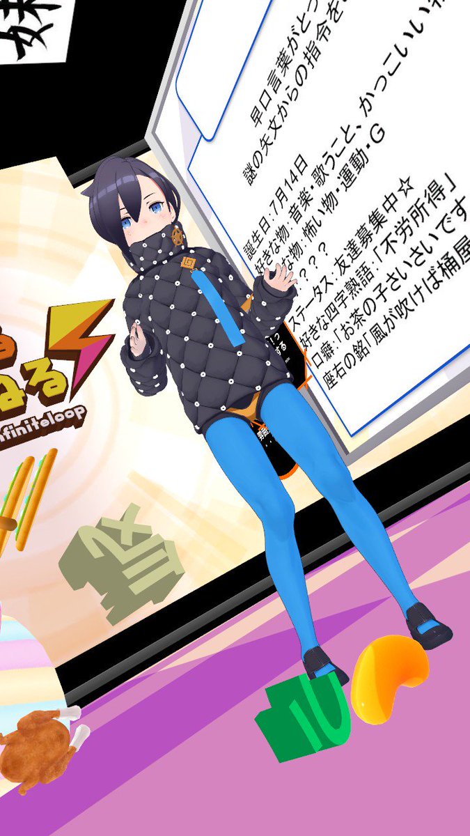あねえるたん 毎週水曜日vキャスちゃんねる配信中 起業の中の人じゃない有名vtuberさんが来るの初めてですごくどぎまぎしました アメノセイ 桶の底を抜くアメノセイ