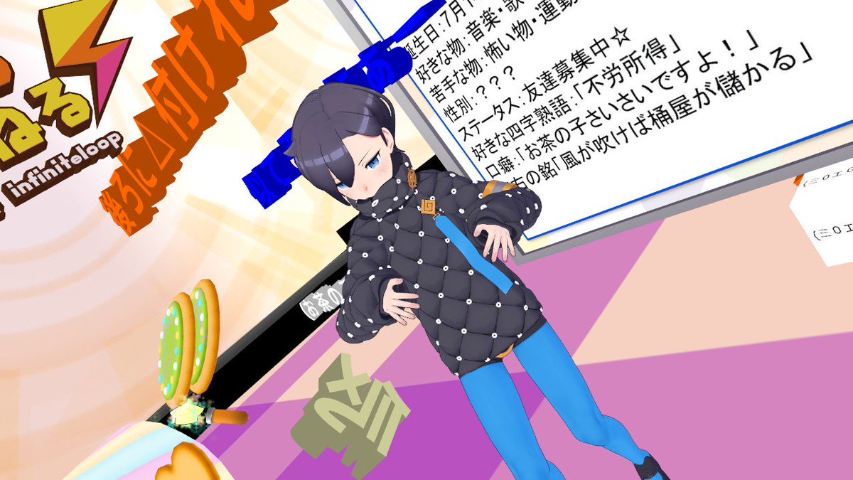 あねえるたん 毎週水曜日vキャスちゃんねる配信中 起業の中の人じゃない有名vtuberさんが来るの初めてですごくどぎまぎしました アメノセイ 桶の底を抜くアメノセイ