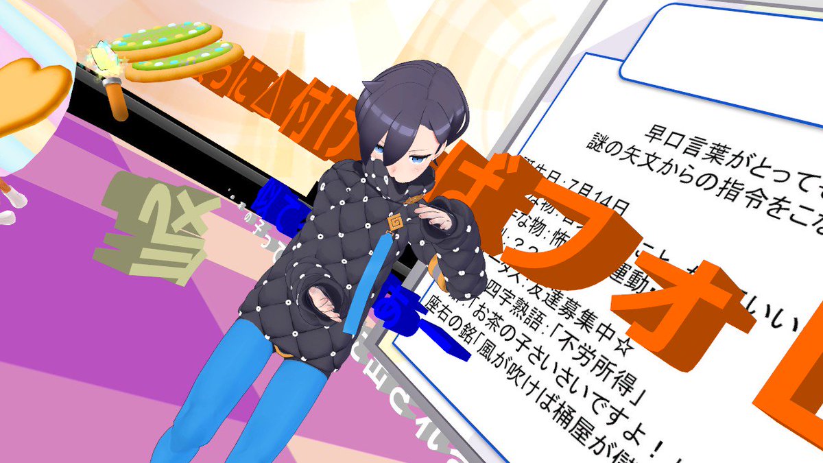 あねえるたん 毎週水曜日vキャスちゃんねる配信中 起業の中の人じゃない有名vtuberさんが来るの初めてですごくどぎまぎしました アメノセイ 桶の底を抜くアメノセイ