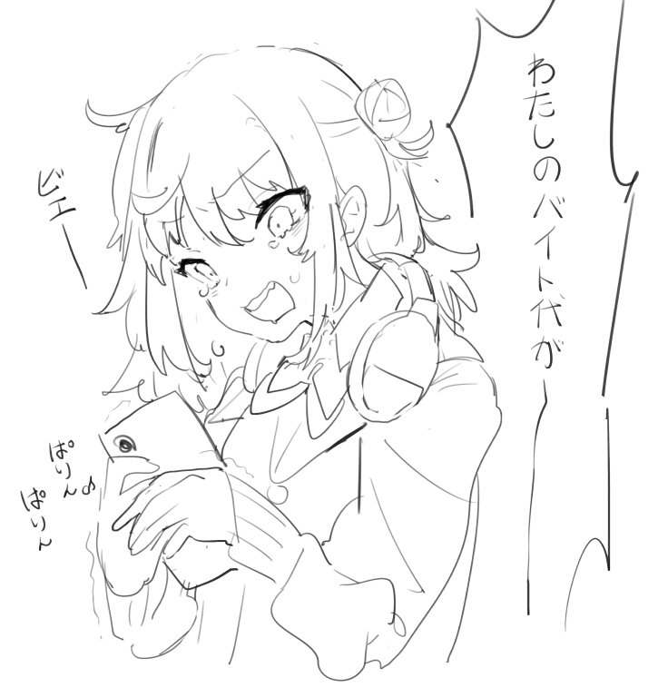 爆死したときのろいずちゃん 