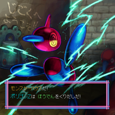 モンスターハウスのtwitterイラスト検索結果 古い順