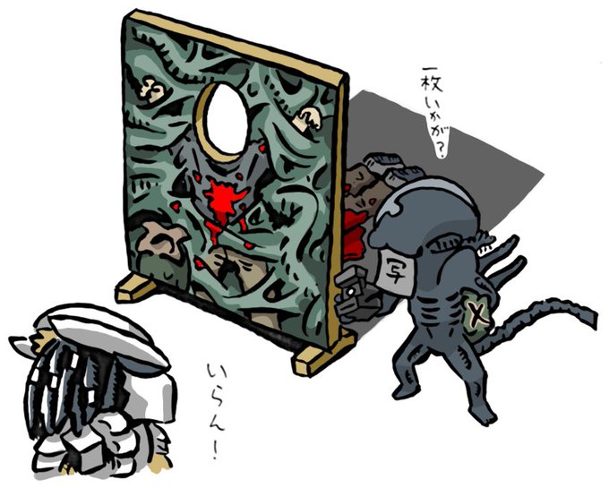 プレデターのtwitterイラスト検索結果 古い順 プレデターのtwitterイラスト検索結果 古い順