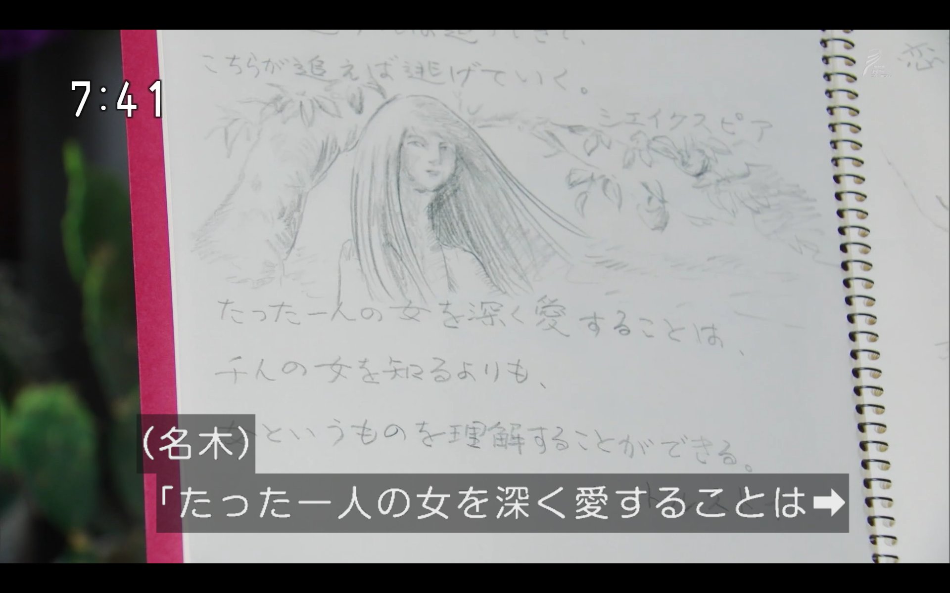 わび さび 137 画伯と弟子 忠彦さんの苦悩 名木くんコントｗ 偉人の名言から 恋愛を学ぶ 語ることにした 芸術家に憧れ 焦りと迷走 繰り返すナニコレｗ 参考 シェイクスピア トルストイ パスカル 頭でっかちな方向性に サジ投げてる 顔ｗ