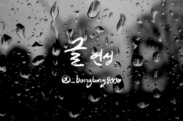 bong_text's tweet photo. [아야치사/단편] 바라다.
https://t.co/xzmfPKezs9

*리퀘 감사드립니다. https://t.co/qpnvK3dJi6