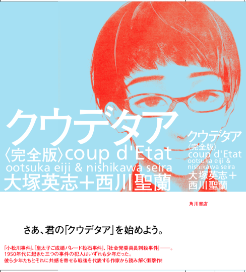 Miraimangalaboさんのイラスト一覧 8ページ目 Miraimangalaboさんのイラスト一覧 8ページ目
