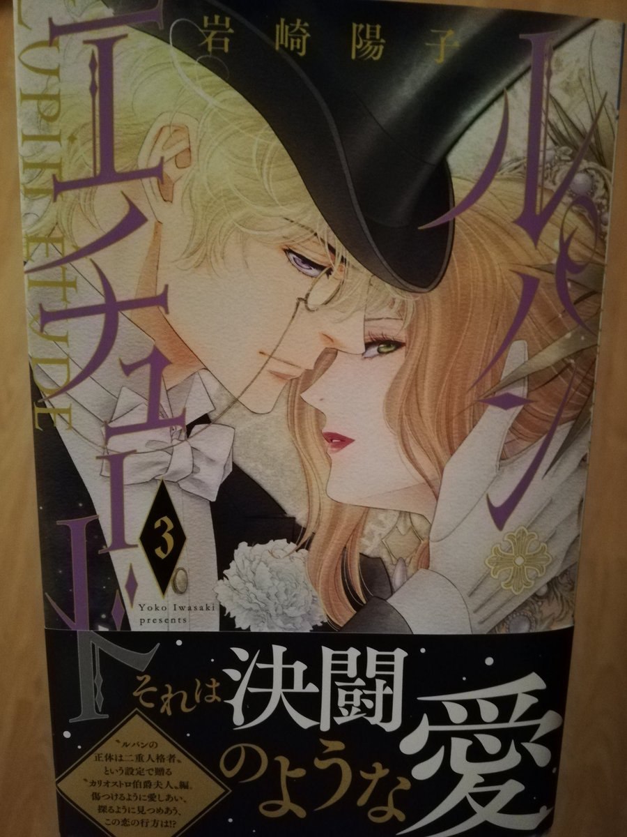 ルパン エチュード 巻発売記念 全国どこからでも参加可能 企画 エントリーまとめ 4ページ目 Togetter ルパン エチュード 巻発売記念 全国どこからでも参加可能 企画 エントリーまとめ 4ページ目 Togetter