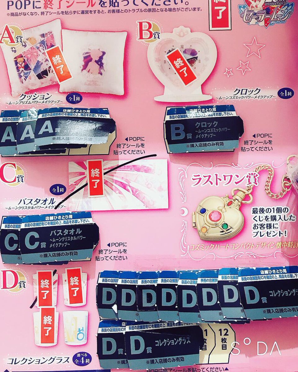 乙女の変身collection 乙女の変身collection