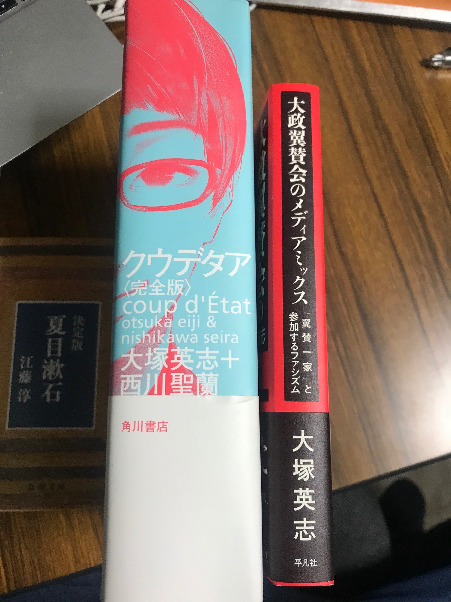 大塚八坂堂 西川聖蘭作画 東京オルタナティブ ヤングa コミックウォーカー 連載中 60年前後のセヴンティーンたちのテロルと文学者たちの交錯を描く大塚英志 西川聖蘭 クウデタア 電子書籍もありますが６００ページ全1巻の紙版で是非お読み