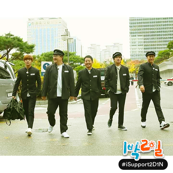 watazukiruga's tweet photo. To those who sent me pm, these are the member of #2D1N #rememberthemember which #joonjungyoung was part of. I still support the program. To all the #hyungs, aja! #iSupport2D1N https://t.co/7C8SsiSBTe