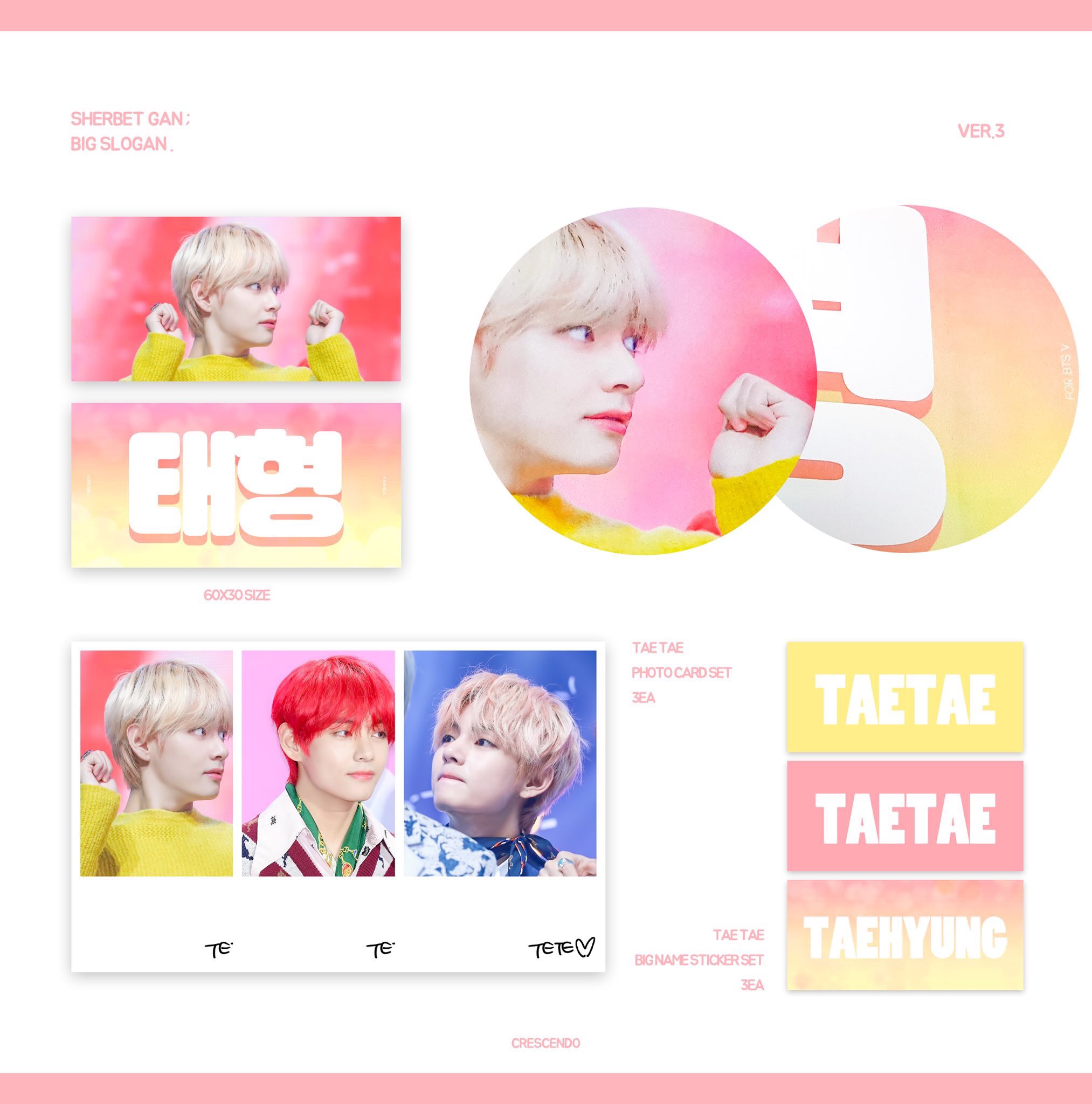 BTS V テヒョン マスター グッズ
