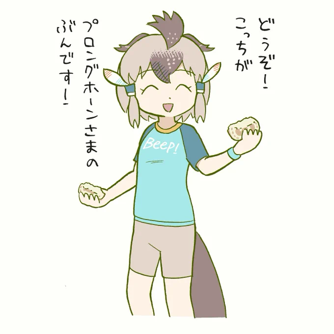 #けものフレンズ 